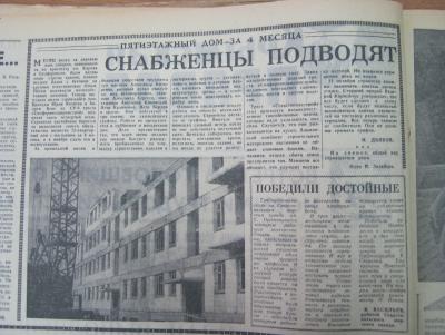 Прикрепленное изображение: IMG_4445.JPG